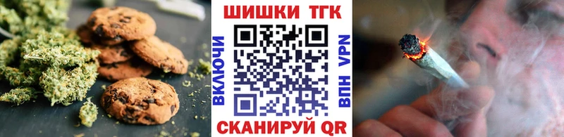 цены наркотик  Чернушка  Canna-Cookies конопля 