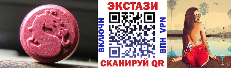 Экстази 280 MDMA  цена   Чернушка 