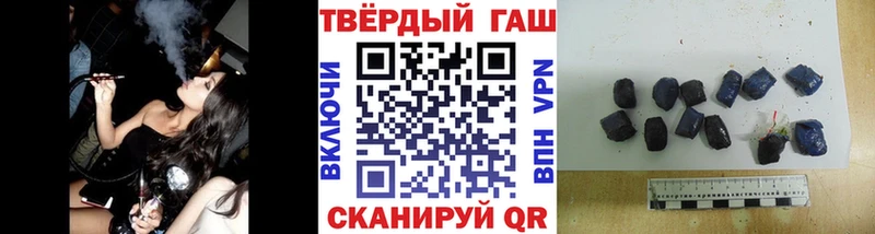 Гашиш ice o lator Чернушка