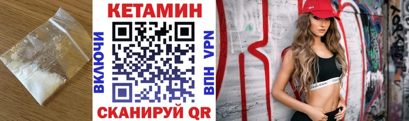 Кетамин VHQ  Чернушка 