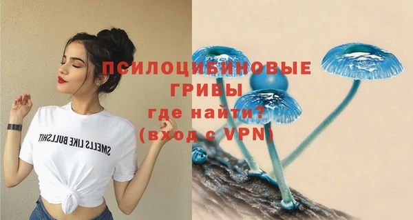 гашиш Бугульма