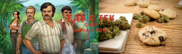 ПСИЛОЦИБИНОВЫЕ ГРИБЫ Бронницы
