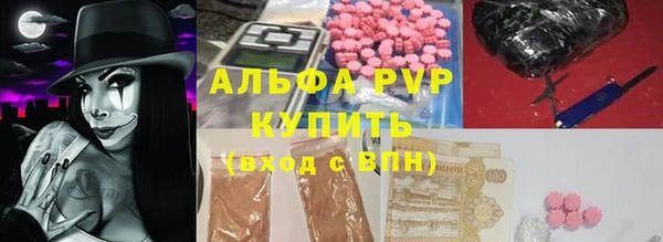 альфа пвп VHQ Бородино