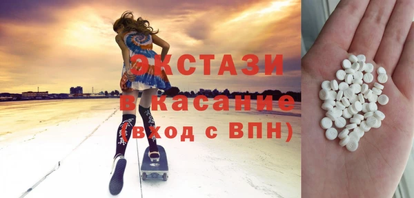 ПСИЛОЦИБИНОВЫЕ ГРИБЫ Бронницы