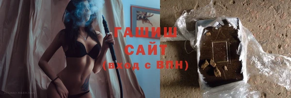 ПСИЛОЦИБИНОВЫЕ ГРИБЫ Бронницы