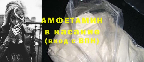 альфа пвп VHQ Бородино