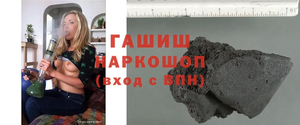 ПСИЛОЦИБИНОВЫЕ ГРИБЫ Бронницы