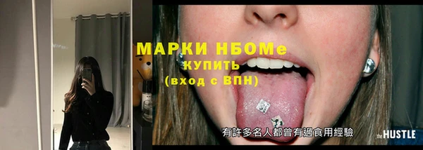 гашиш Бугульма