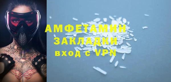 гашиш Бугульма