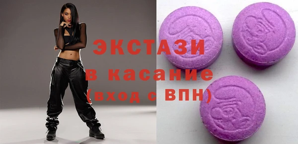 ПСИЛОЦИБИНОВЫЕ ГРИБЫ Бронницы