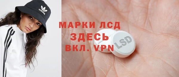 гашиш Бугульма