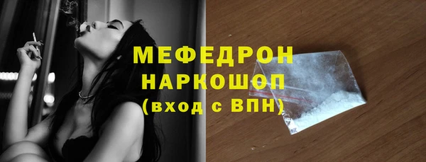 мескалин Богданович
