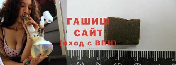 альфа пвп VHQ Бородино