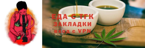 мет Богородицк