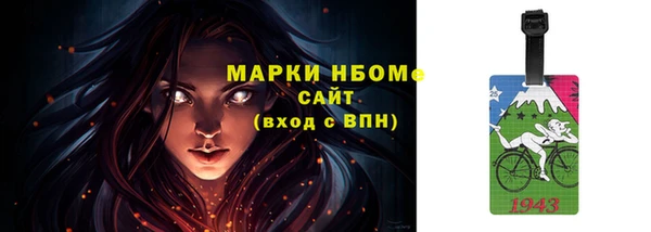 мет Богородицк