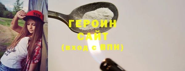 альфа пвп VHQ Бородино