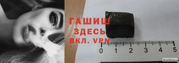 альфа пвп VHQ Бородино