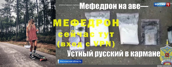 герыч Богородск