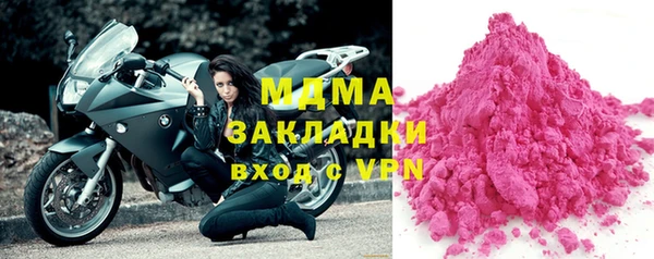 альфа пвп VHQ Бородино