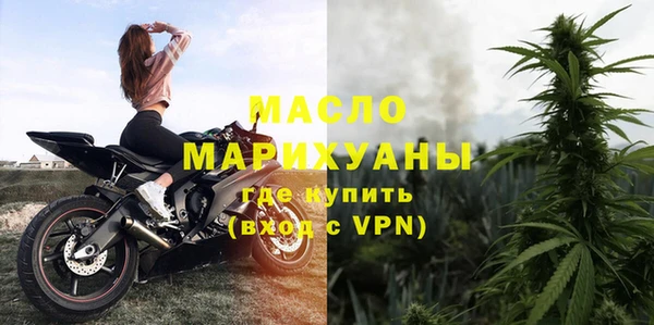 ПСИЛОЦИБИНОВЫЕ ГРИБЫ Бронницы