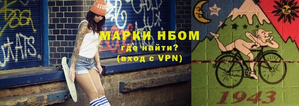альфа пвп VHQ Бородино