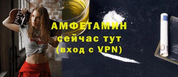 герыч Богородск