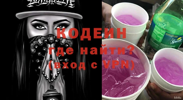 ПСИЛОЦИБИНОВЫЕ ГРИБЫ Бронницы