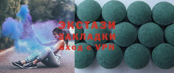 гашиш Бугульма