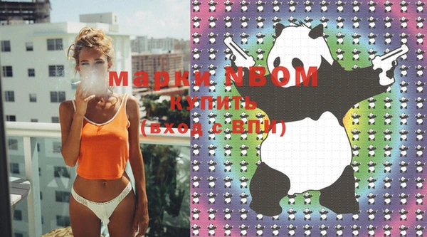 мет Богородицк