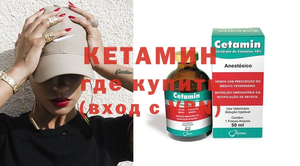 мескалин Богданович