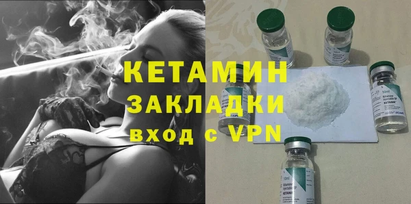 ПСИЛОЦИБИНОВЫЕ ГРИБЫ Бронницы