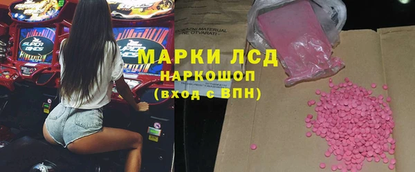 гашиш Бугульма