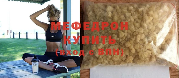 герыч Богородск