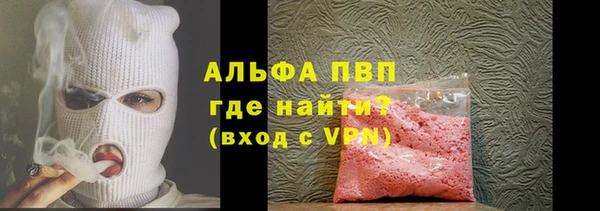 альфа пвп VHQ Бородино
