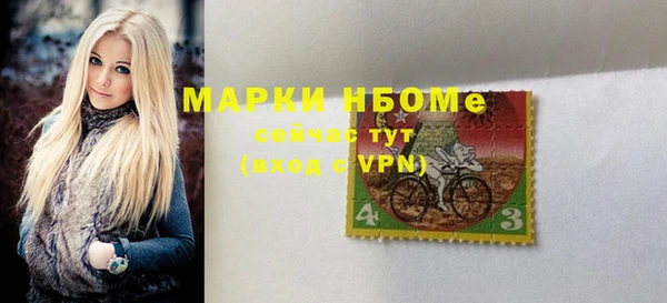 гашиш Бугульма