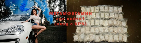 кокаин VHQ Беломорск