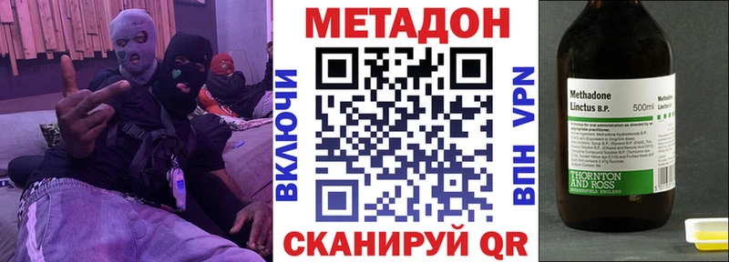 МЕТАДОН мёд  Чернушка 