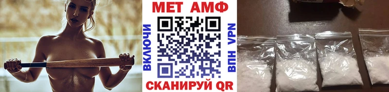 наркота  Чернушка  Метамфетамин Декстрометамфетамин 99.9% 