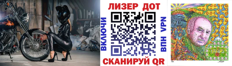 Марки 25I-NBOMe 1500мкг  omg вход  Чернушка 