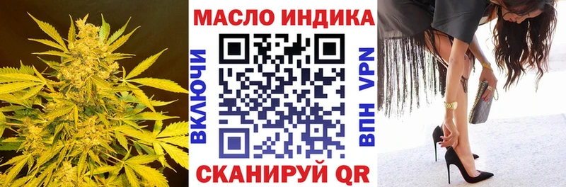 blacksprut зеркало  наркошоп  Чернушка  Дистиллят ТГК гашишное масло 